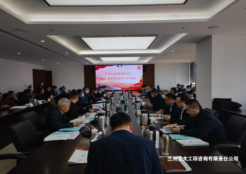 濰煙鐵路監理工作專題會2-1.jpg