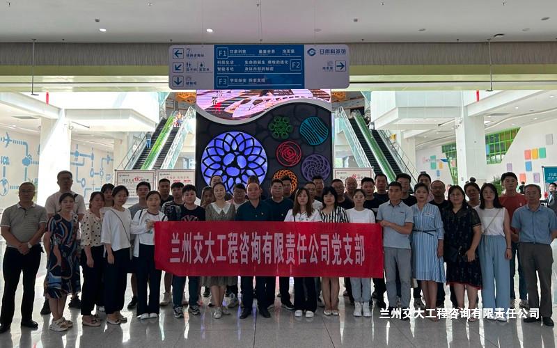 “感悟時代偉力 傳遞科技力量”主題黨日活動1-1.jpg