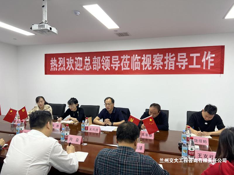 董事長(zhǎng)帶隊(duì)赴山東、鄭州分公司調(diào)研指導(dǎo)工作1-1.jpg