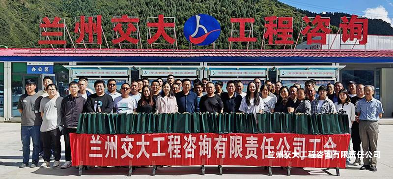 送清涼至一線  囑安全暖人心——公司工會赴西成鐵路項目部送清涼-1.jpg