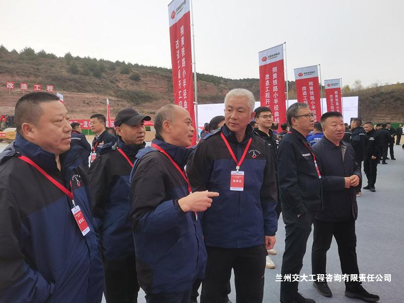 祝賀“朔黃鐵路小半徑曲線改造工程”開工典禮順利舉行4-1.jpg