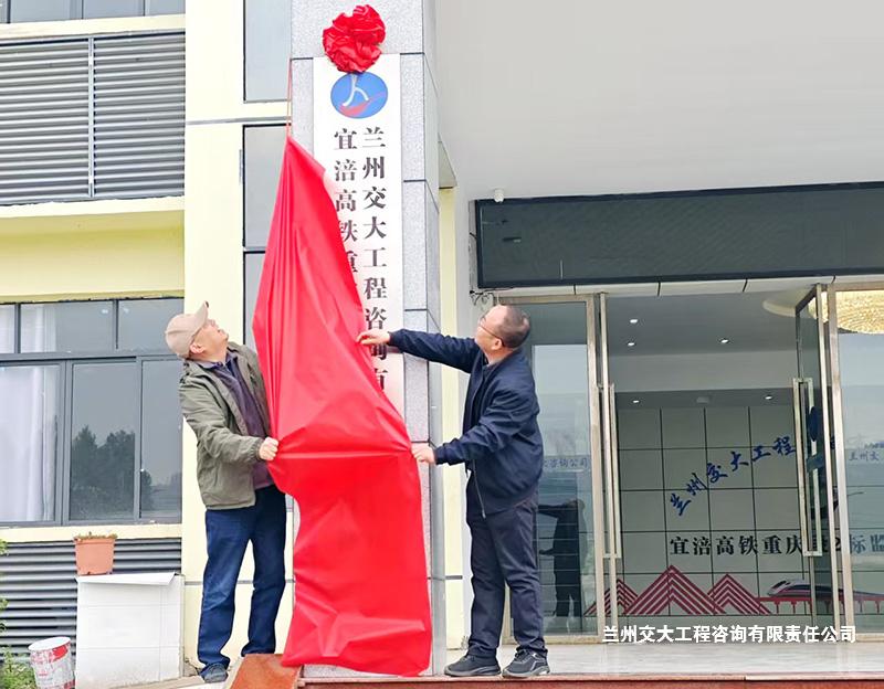 1 領導揭牌-2.jpg