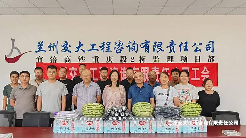 夏送清涼沁人心  凝心聚力鼓干勁-改.jpg