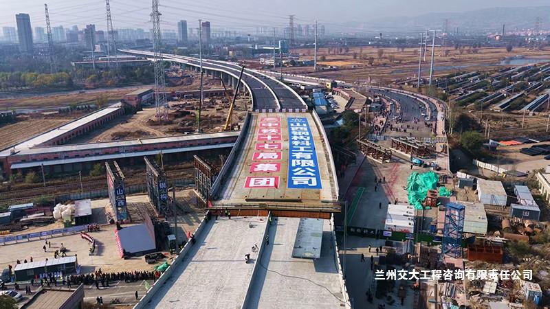 上跨云崗大秦聯絡線轉體橋合攏成功3-改.jpg